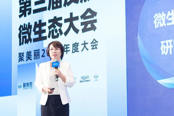 首个皮肤微生态科学护肤平台发布微生态护肤成美妆产业“顶流”休闲区蓝鸢梦想 - Www.slyday.coM 首个皮肤微生态科学护肤平台发布微生态护肤成美妆产业“顶流”休闲区蓝鸢梦想 - Www.slyday.coM