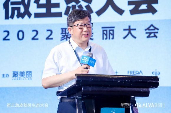 首个皮肤微生态科学护肤平台发布微生态护肤成美妆产业“顶流”休闲区蓝鸢梦想 - Www.slyday.coM 首个皮肤微生态科学护肤平台发布微生态护肤成美妆产业“顶流”休闲区蓝鸢梦想 - Www.slyday.coM