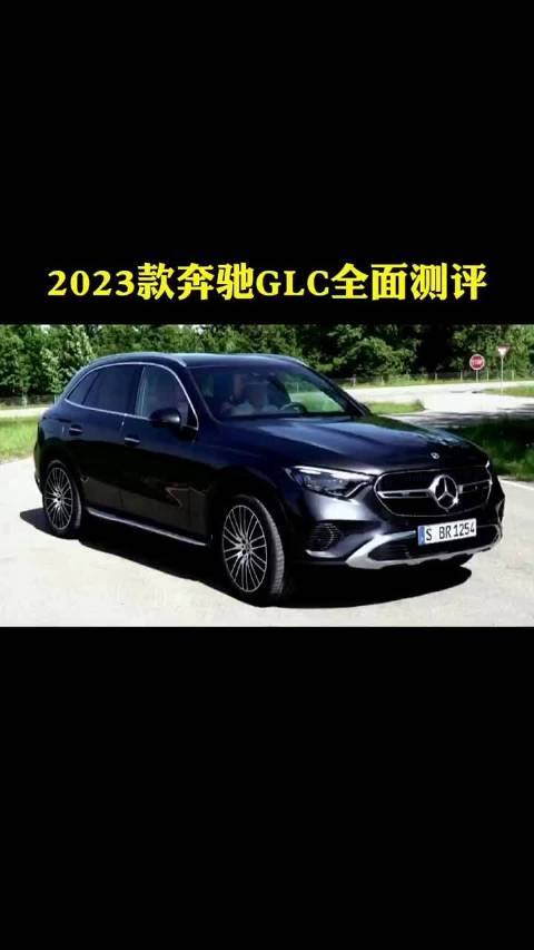 2023款全新奔驰GLC实拍，让你全面回顾外观和内饰，仅需40万！