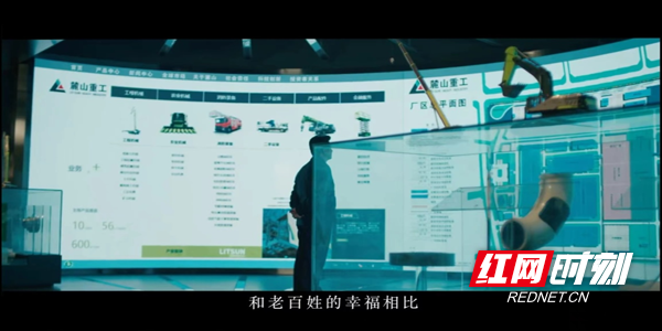 央视黄金档演绎重工豪情与担当 中联重科协拍《麓山之歌》8月19日晚开播休闲区蓝鸢梦想 - Www.slyday.coM 央视黄金档演绎重工豪情与担当 中联重科协拍《麓山之歌》8月19日晚开播休闲区蓝鸢梦想 - Www.slyday.coM