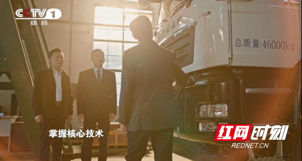 央视黄金档演绎重工豪情与担当 中联重科协拍《麓山之歌》8月19日晚开播休闲区蓝鸢梦想 - Www.slyday.coM 央视黄金档演绎重工豪情与担当 中联重科协拍《麓山之歌》8月19日晚开播休闲区蓝鸢梦想 - Www.slyday.coM