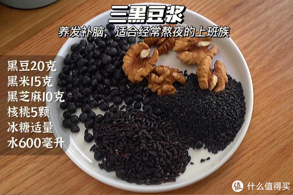 买破壁机就是智商税?1年使用经验的过来人告诉你,并不是越贵越好休闲区蓝鸢梦想 - Www.slyday.coM 买破壁机就是智商税?1年使用经验的过来人告诉你,并不是越贵越好休闲区蓝鸢梦想 - Www.slyday.coM