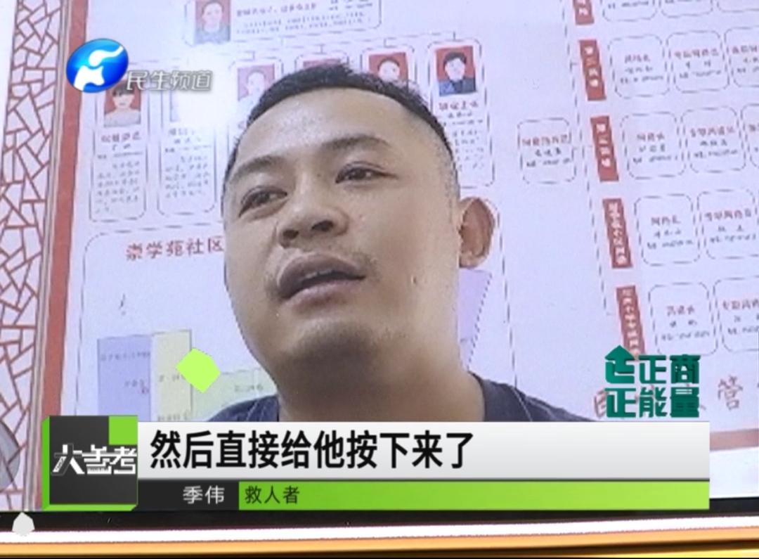 在桥上多看了一眼,他救下一条命!休闲区蓝鸢梦想 - Www.slyday.coM 在桥上多看了一眼,他救下一条命!休闲区蓝鸢梦想 - Www.slyday.coM