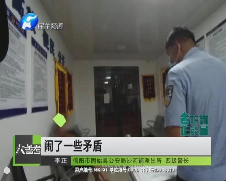 在桥上多看了一眼,他救下一条命!休闲区蓝鸢梦想 - Www.slyday.coM 在桥上多看了一眼,他救下一条命!休闲区蓝鸢梦想 - Www.slyday.coM