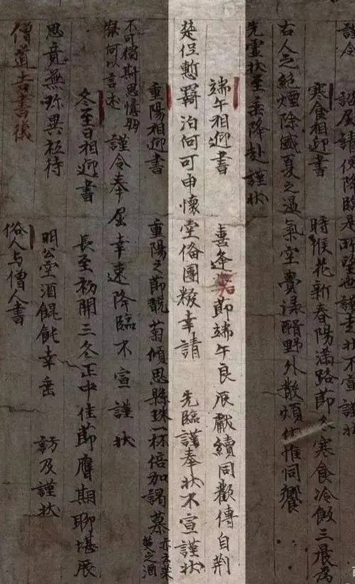 不许说端午快乐,是一种智力上升的错觉休闲区蓝鸢梦想 - Www.slyday.coM 不许说端午快乐,是一种智力上升的错觉休闲区蓝鸢梦想 - Www.slyday.coM