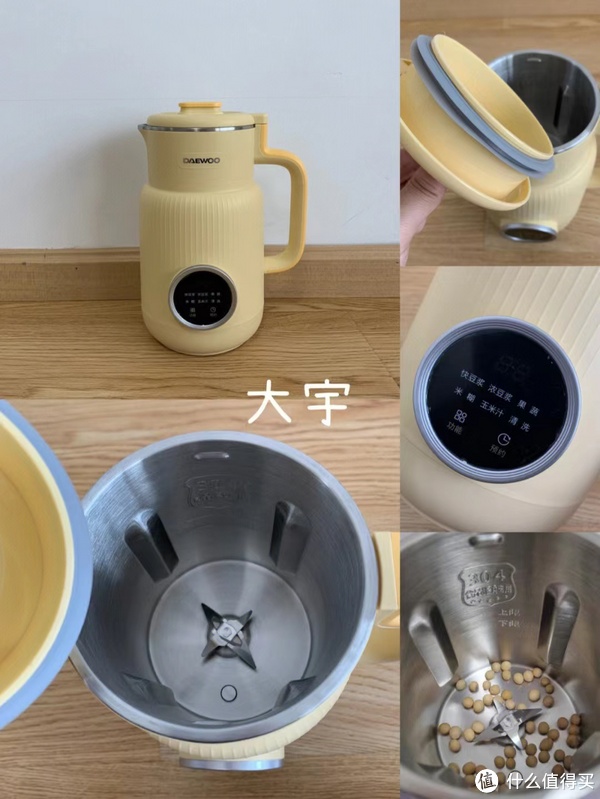 买破壁机就是智商税?1年使用经验的过来人告诉你,并不是越贵越好休闲区蓝鸢梦想 - Www.slyday.coM 买破壁机就是智商税?1年使用经验的过来人告诉你,并不是越贵越好休闲区蓝鸢梦想 - Www.slyday.coM