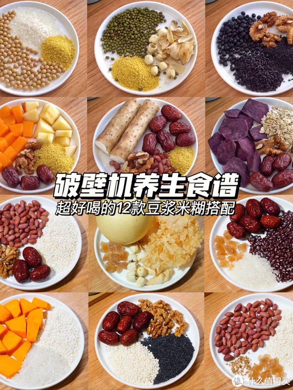 买破壁机就是智商税?1年使用经验的过来人告诉你,并不是越贵越好休闲区蓝鸢梦想 - Www.slyday.coM 买破壁机就是智商税?1年使用经验的过来人告诉你,并不是越贵越好休闲区蓝鸢梦想 - Www.slyday.coM