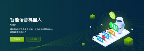与传统外呼相比,牛信云智能语音机器人的核心价值是什么?休闲区蓝鸢梦想 - Www.slyday.coM 与传统外呼相比,牛信云智能语音机器人的核心价值是什么?休闲区蓝鸢梦想 - Www.slyday.coM