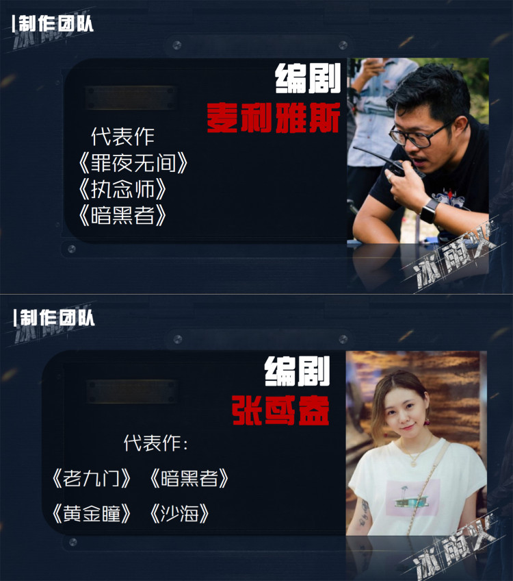 流量偶像王一博撑起跳票多年的《冰雨火》了吗?编剧们是这么看的……休闲区蓝鸢梦想 - Www.slyday.coM 流量偶像王一博撑起跳票多年的《冰雨火》了吗?编剧们是这么看的……休闲区蓝鸢梦想 - Www.slyday.coM