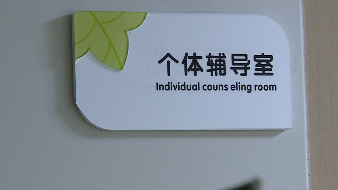 “学习困难”门诊一号难求登上热搜,真能“学渣”变“学霸”吗?休闲区蓝鸢梦想 - Www.slyday.coM “学习困难”门诊一号难求登上热搜,真能“学渣”变“学霸”吗?休闲区蓝鸢梦想 - Www.slyday.coM