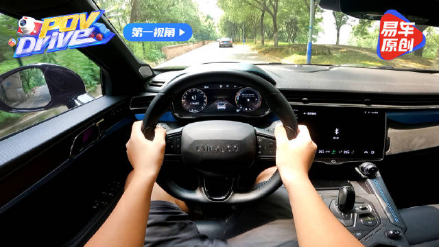 视频：跑得快还省油 For 第一视角 领克05PHEV