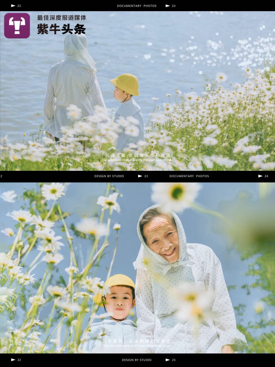 【紫牛头条】苏州女孩为八旬外婆拍时尚写真暖哭网友:爱美的外婆年轻时没留下照片有些遗憾休闲区蓝鸢梦想 - Www.slyday.coM 【紫牛头条】苏州女孩为八旬外婆拍时尚写真暖哭网友:爱美的外婆年轻时没留下照片有些遗憾休闲区蓝鸢梦想 - Www.slyday.coM