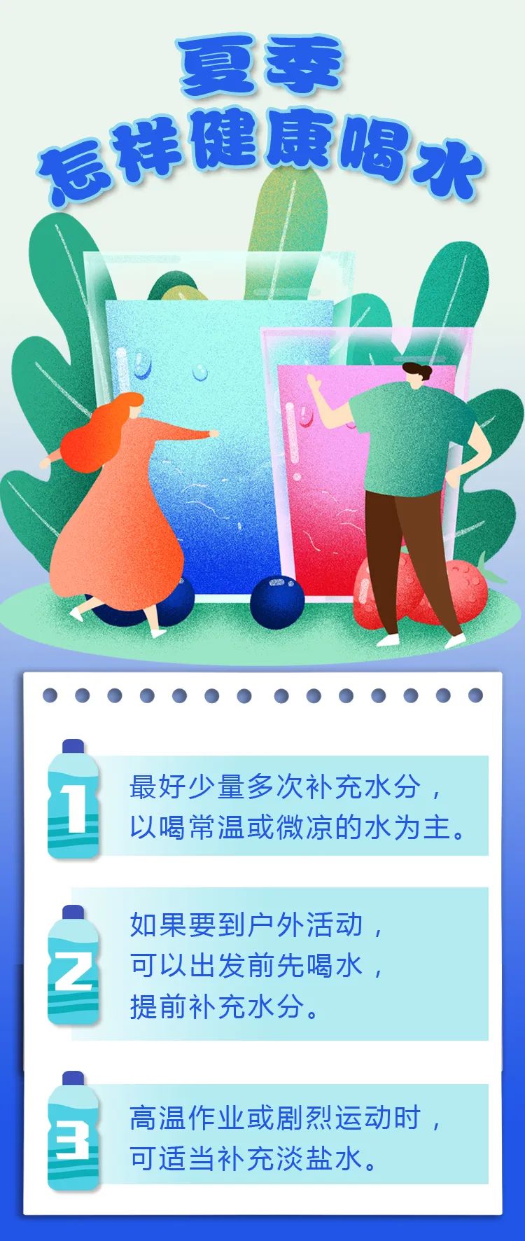 冰水会伤胃?多喝热水才对胃好?这么多年你可能都喝错了……休闲区蓝鸢梦想 - Www.slyday.coM 冰水会伤胃?多喝热水才对胃好?这么多年你可能都喝错了……休闲区蓝鸢梦想 - Www.slyday.coM