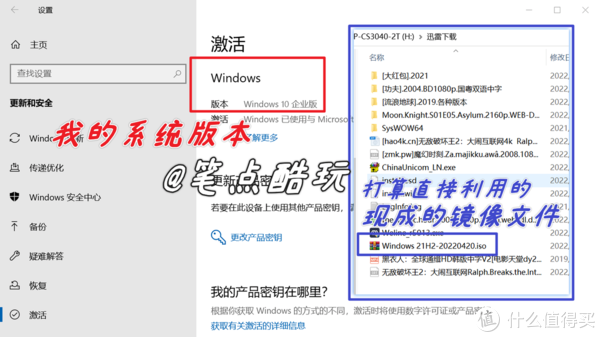 不小心删除SysWOW64文件怎么办?我的误删恢复操作方案,7步搞定休闲区蓝鸢梦想 - Www.slyday.coM 不小心删除SysWOW64文件怎么办?我的误删恢复操作方案,7步搞定休闲区蓝鸢梦想 - Www.slyday.coM