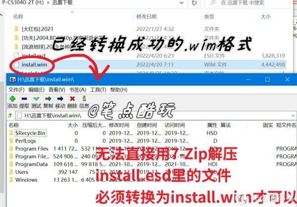 不小心删除SysWOW64文件怎么办?我的误删恢复操作方案,7步搞定休闲区蓝鸢梦想 - Www.slyday.coM 不小心删除SysWOW64文件怎么办?我的误删恢复操作方案,7步搞定休闲区蓝鸢梦想 - Www.slyday.coM