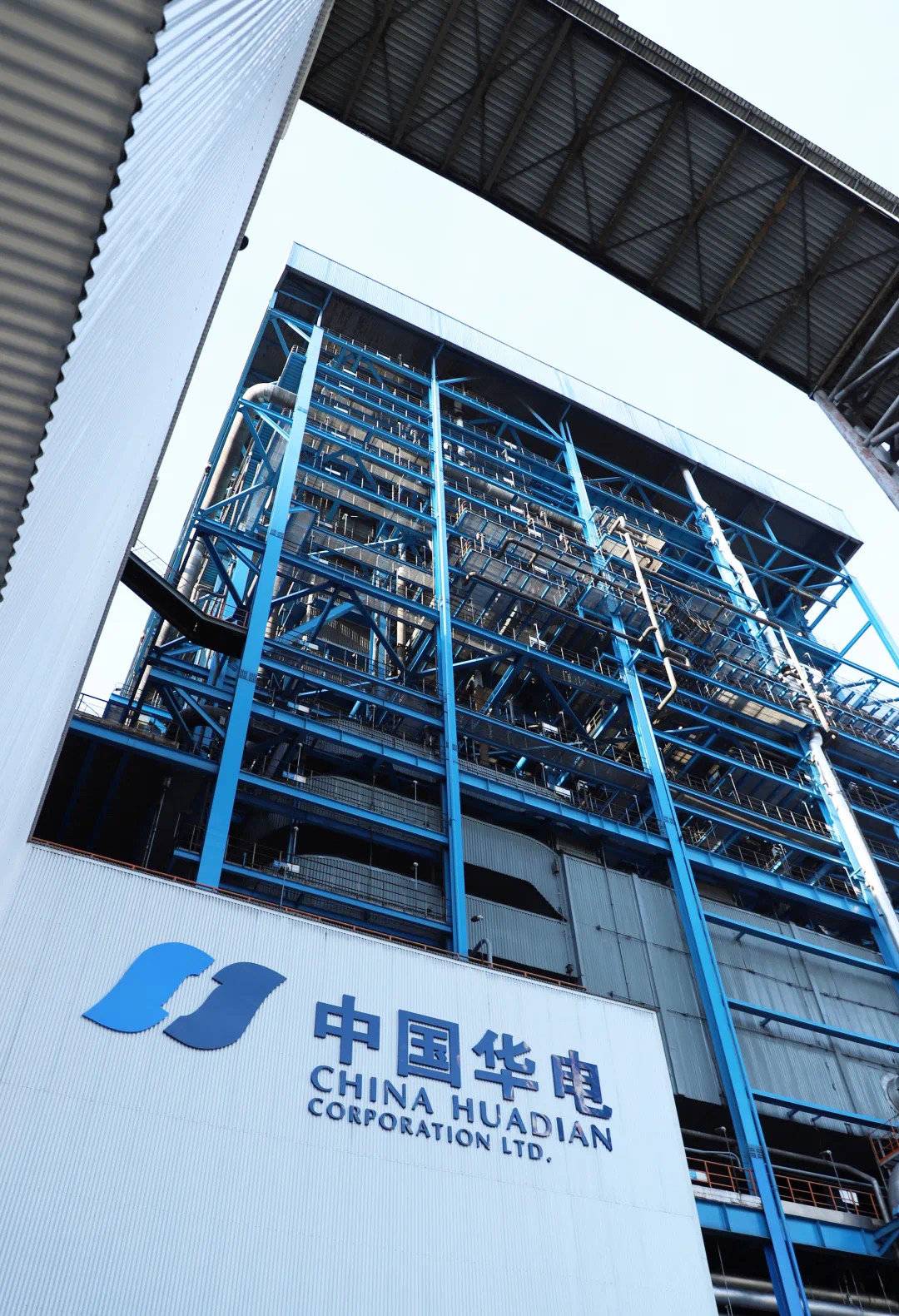 “火力全开!” 四川省最大火力发电厂全力保电力供应休闲区蓝鸢梦想 - Www.slyday.coM “火力全开!” 四川省最大火力发电厂全力保电力供应休闲区蓝鸢梦想 - Www.slyday.coM