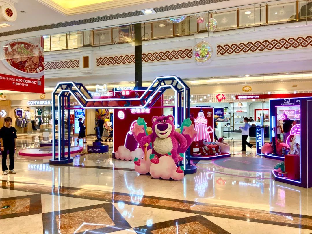 5年跻身超级品牌行列,追觅科技X草莓熊IP打造智能清洁新生活休闲区蓝鸢梦想 - Www.slyday.coM 5年跻身超级品牌行列,追觅科技X草莓熊IP打造智能清洁新生活休闲区蓝鸢梦想 - Www.slyday.coM