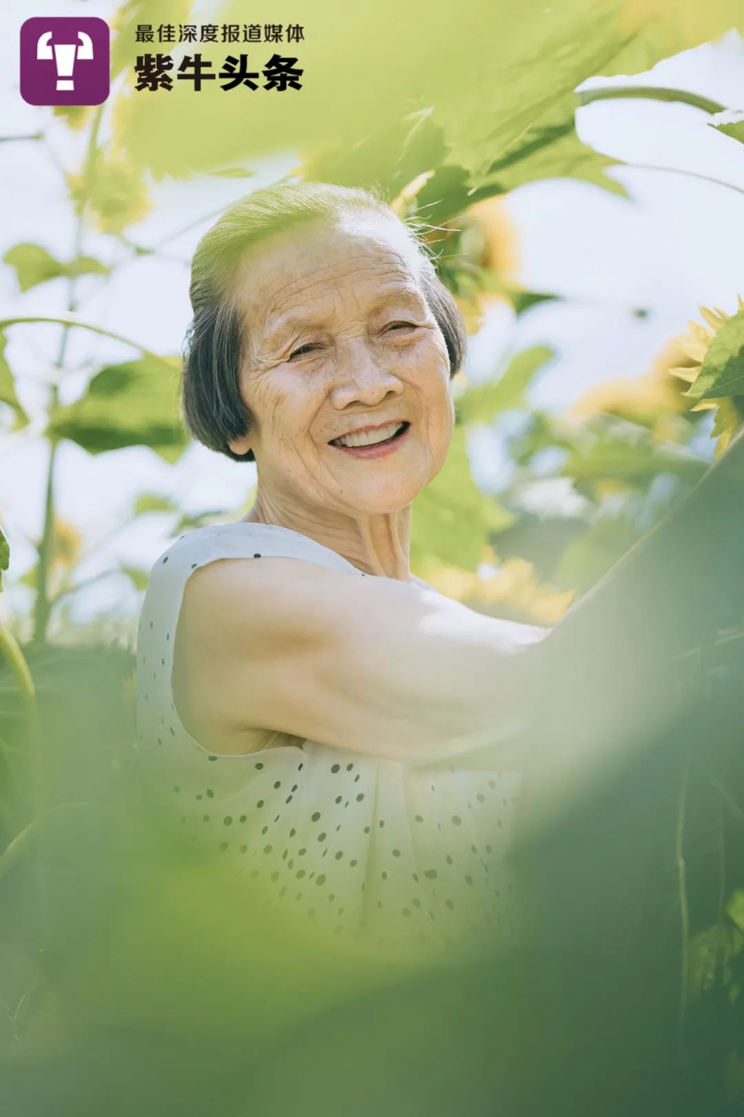 【紫牛头条】苏州女孩为八旬外婆拍时尚写真暖哭网友:爱美的外婆年轻时没留下照片有些遗憾休闲区蓝鸢梦想 - Www.slyday.coM 【紫牛头条】苏州女孩为八旬外婆拍时尚写真暖哭网友:爱美的外婆年轻时没留下照片有些遗憾休闲区蓝鸢梦想 - Www.slyday.coM