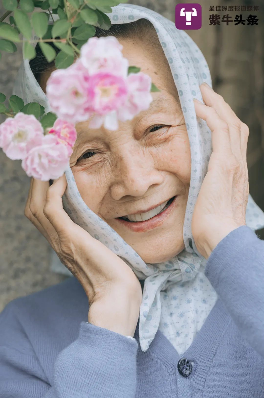 【紫牛头条】苏州女孩为八旬外婆拍时尚写真暖哭网友:爱美的外婆年轻时没留下照片有些遗憾休闲区蓝鸢梦想 - Www.slyday.coM 【紫牛头条】苏州女孩为八旬外婆拍时尚写真暖哭网友:爱美的外婆年轻时没留下照片有些遗憾休闲区蓝鸢梦想 - Www.slyday.coM