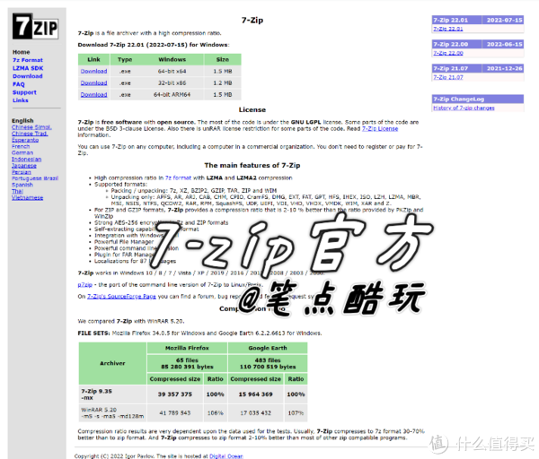 不小心删除SysWOW64文件怎么办?我的误删恢复操作方案,7步搞定休闲区蓝鸢梦想 - Www.slyday.coM 不小心删除SysWOW64文件怎么办?我的误删恢复操作方案,7步搞定休闲区蓝鸢梦想 - Www.slyday.coM