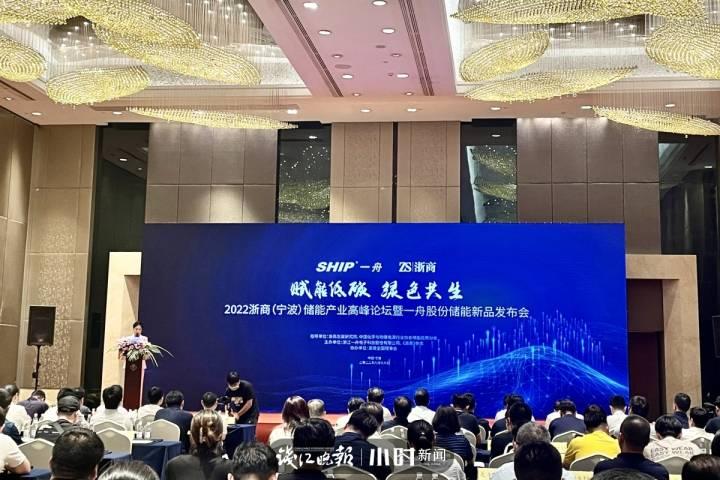 像集装箱一样的大型充电宝来了,宁波鄞州有家企业进军储能行业休闲区蓝鸢梦想 - Www.slyday.coM 像集装箱一样的大型充电宝来了,宁波鄞州有家企业进军储能行业休闲区蓝鸢梦想 - Www.slyday.coM