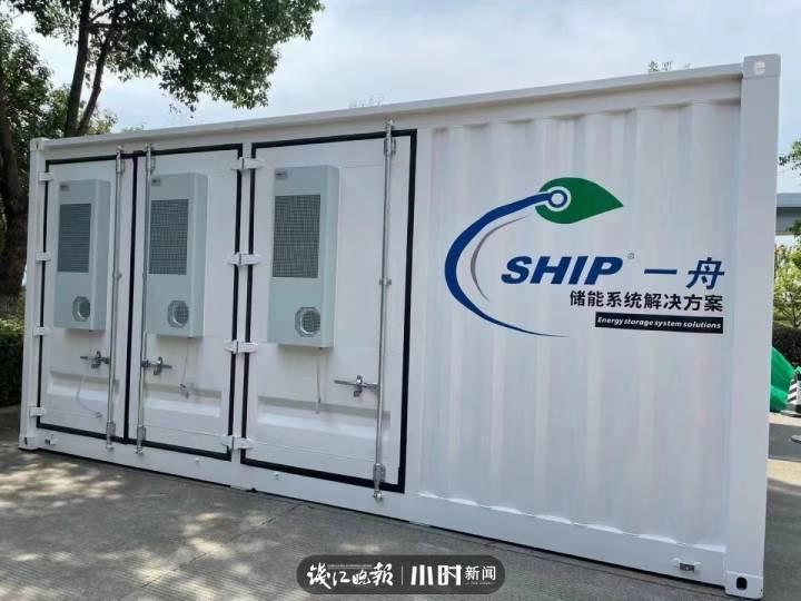 像集装箱一样的大型充电宝来了,宁波鄞州有家企业进军储能行业休闲区蓝鸢梦想 - Www.slyday.coM 像集装箱一样的大型充电宝来了,宁波鄞州有家企业进军储能行业休闲区蓝鸢梦想 - Www.slyday.coM