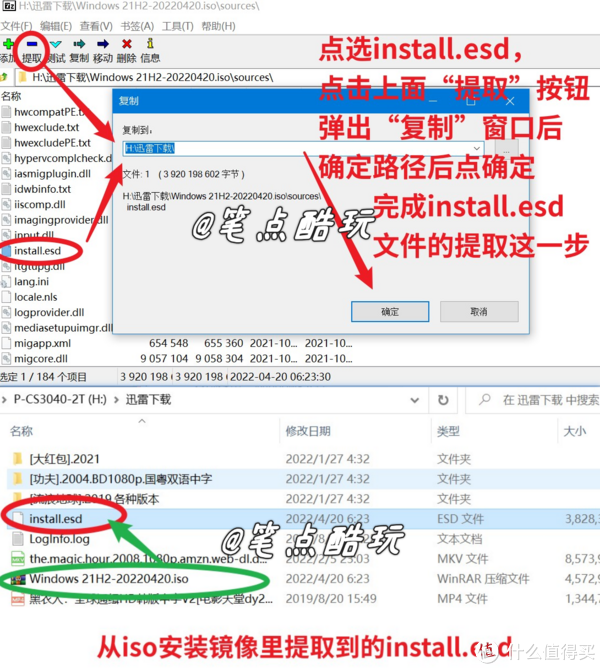 不小心删除SysWOW64文件怎么办?我的误删恢复操作方案,7步搞定休闲区蓝鸢梦想 - Www.slyday.coM 不小心删除SysWOW64文件怎么办?我的误删恢复操作方案,7步搞定休闲区蓝鸢梦想 - Www.slyday.coM