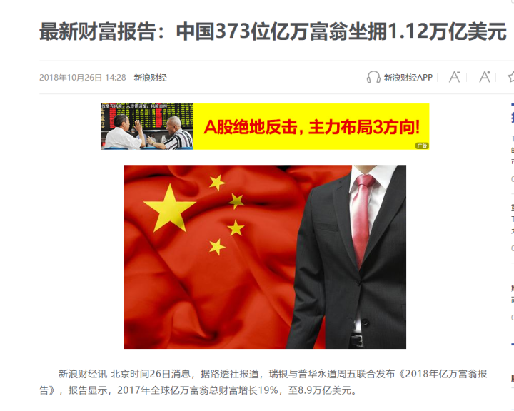 媒体报道截图