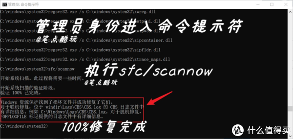 不小心删除SysWOW64文件怎么办?我的误删恢复操作方案,7步搞定休闲区蓝鸢梦想 - Www.slyday.coM 不小心删除SysWOW64文件怎么办?我的误删恢复操作方案,7步搞定休闲区蓝鸢梦想 - Www.slyday.coM