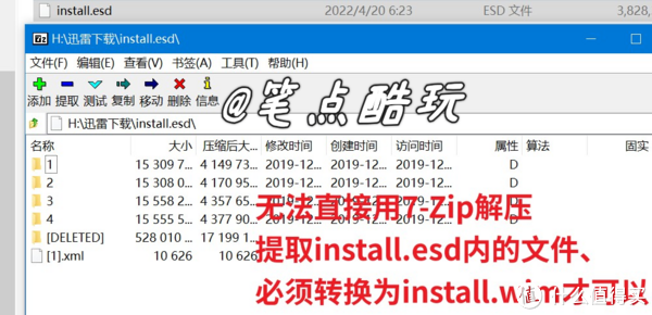 不小心删除SysWOW64文件怎么办?我的误删恢复操作方案,7步搞定休闲区蓝鸢梦想 - Www.slyday.coM 不小心删除SysWOW64文件怎么办?我的误删恢复操作方案,7步搞定休闲区蓝鸢梦想 - Www.slyday.coM