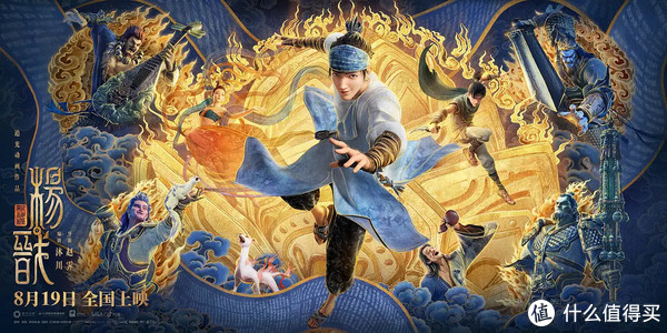 你真的了解杨戬么?原来这才是新神榜真正的起点休闲区蓝鸢梦想 - Www.slyday.coM 你真的了解杨戬么?原来这才是新神榜真正的起点休闲区蓝鸢梦想 - Www.slyday.coM