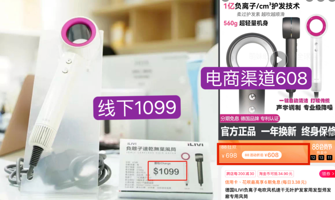 比3000块大牌吹风机还好用!一吹顺滑直,Tony都追着我要链接!休闲区蓝鸢梦想 - Www.slyday.coM 比3000块大牌吹风机还好用!一吹顺滑直,Tony都追着我要链接!休闲区蓝鸢梦想 - Www.slyday.coM