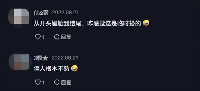 孙红雷带娇妻走红毯!女方一脸尴笑表现紧张,穿粉色纱裙身材出众休闲区蓝鸢梦想 - Www.slyday.coM 孙红雷带娇妻走红毯!女方一脸尴笑表现紧张,穿粉色纱裙身材出众休闲区蓝鸢梦想 - Www.slyday.coM