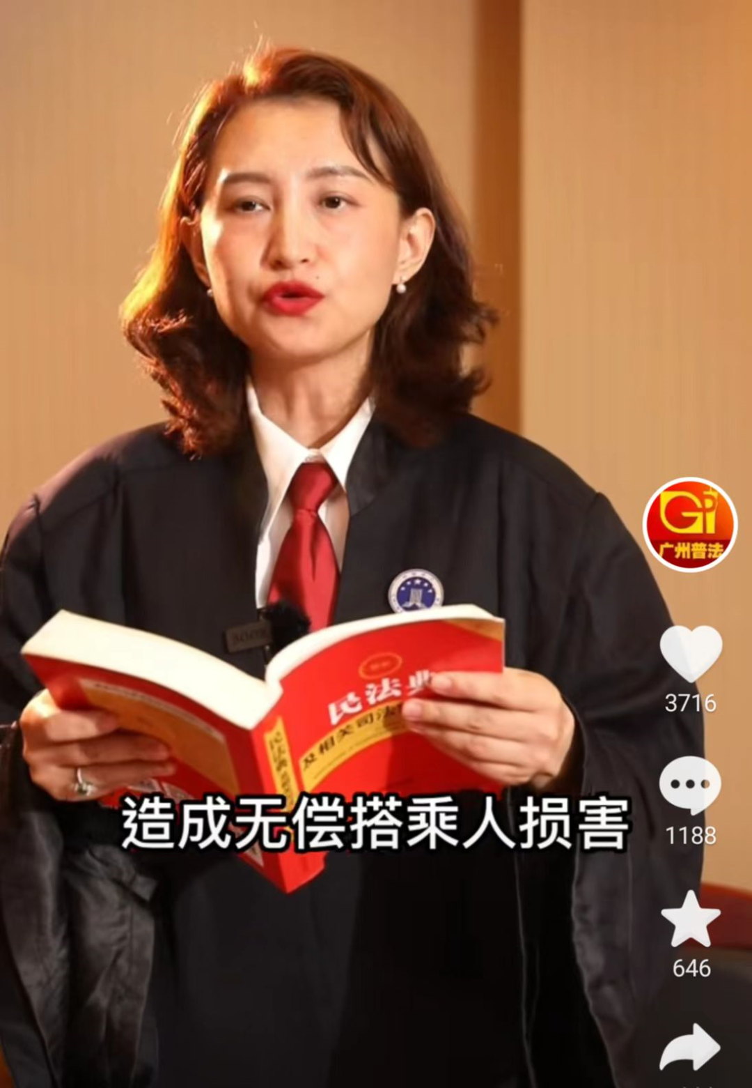 男子顺路搭载女同事,途中不慎撞树致其截瘫!反被索赔308万元……休闲区蓝鸢梦想 - Www.slyday.coM 男子顺路搭载女同事,途中不慎撞树致其截瘫!反被索赔308万元……休闲区蓝鸢梦想 - Www.slyday.coM