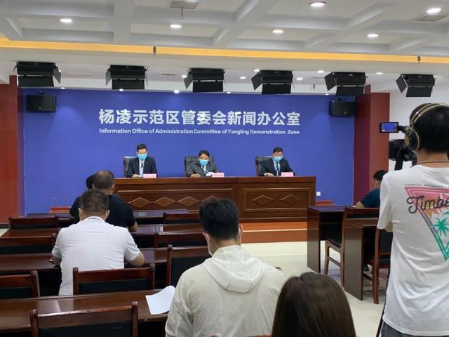 非必要不出区!陕西杨凌全面加强社会面管控休闲区蓝鸢梦想 - Www.slyday.coM 非必要不出区!陕西杨凌全面加强社会面管控休闲区蓝鸢梦想 - Www.slyday.coM