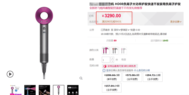 比3000块大牌吹风机还好用!一吹顺滑直,Tony都追着我要链接!休闲区蓝鸢梦想 - Www.slyday.coM 比3000块大牌吹风机还好用!一吹顺滑直,Tony都追着我要链接!休闲区蓝鸢梦想 - Www.slyday.coM