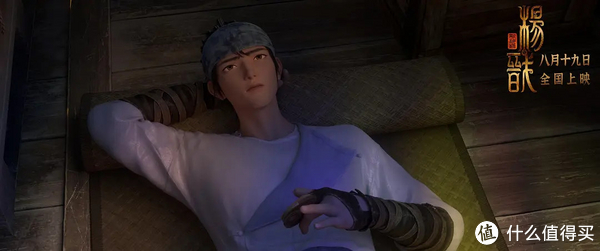 你真的了解杨戬么?原来这才是新神榜真正的起点休闲区蓝鸢梦想 - Www.slyday.coM 你真的了解杨戬么?原来这才是新神榜真正的起点休闲区蓝鸢梦想 - Www.slyday.coM