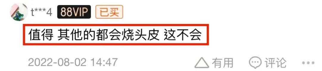 比3000块大牌吹风机还好用!一吹顺滑直,Tony都追着我要链接!休闲区蓝鸢梦想 - Www.slyday.coM 比3000块大牌吹风机还好用!一吹顺滑直,Tony都追着我要链接!休闲区蓝鸢梦想 - Www.slyday.coM