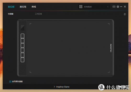 我的灵魂绘画新搭档——绘王G930L数位板亲测体验休闲区蓝鸢梦想 - Www.slyday.coM 我的灵魂绘画新搭档——绘王G930L数位板亲测体验休闲区蓝鸢梦想 - Www.slyday.coM