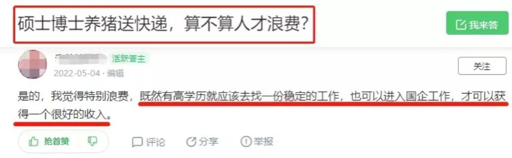 我,22岁,“如果没有上过大学就好了”休闲区蓝鸢梦想 - Www.slyday.coM 我,22岁,“如果没有上过大学就好了”休闲区蓝鸢梦想 - Www.slyday.coM