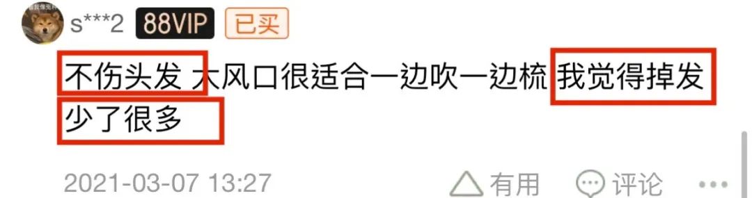 比3000块大牌吹风机还好用!一吹顺滑直,Tony都追着我要链接!休闲区蓝鸢梦想 - Www.slyday.coM 比3000块大牌吹风机还好用!一吹顺滑直,Tony都追着我要链接!休闲区蓝鸢梦想 - Www.slyday.coM