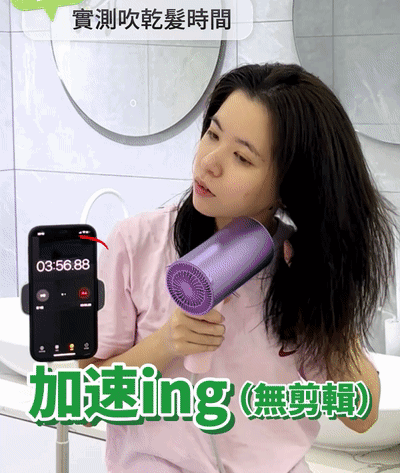 比3000块大牌吹风机还好用!一吹顺滑直,Tony都追着我要链接!休闲区蓝鸢梦想 - Www.slyday.coM 比3000块大牌吹风机还好用!一吹顺滑直,Tony都追着我要链接!休闲区蓝鸢梦想 - Www.slyday.coM