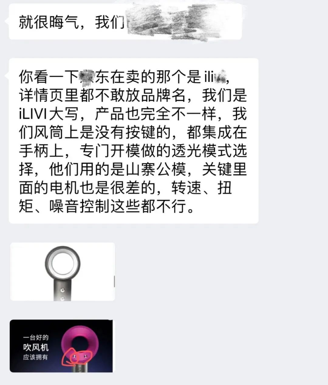 比3000块大牌吹风机还好用!一吹顺滑直,Tony都追着我要链接!休闲区蓝鸢梦想 - Www.slyday.coM 比3000块大牌吹风机还好用!一吹顺滑直,Tony都追着我要链接!休闲区蓝鸢梦想 - Www.slyday.coM