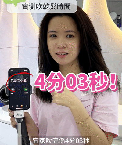 比3000块大牌吹风机还好用!一吹顺滑直,Tony都追着我要链接!休闲区蓝鸢梦想 - Www.slyday.coM 比3000块大牌吹风机还好用!一吹顺滑直,Tony都追着我要链接!休闲区蓝鸢梦想 - Www.slyday.coM