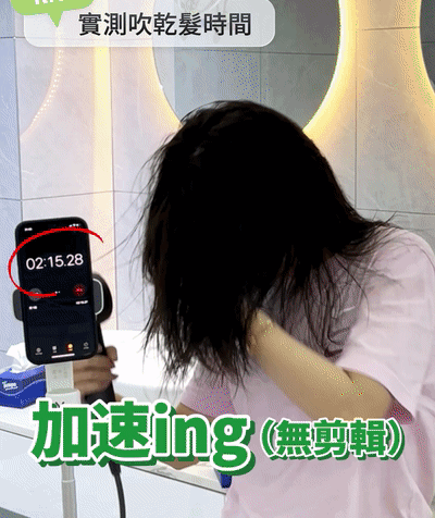 比3000块大牌吹风机还好用!一吹顺滑直,Tony都追着我要链接!休闲区蓝鸢梦想 - Www.slyday.coM 比3000块大牌吹风机还好用!一吹顺滑直,Tony都追着我要链接!休闲区蓝鸢梦想 - Www.slyday.coM