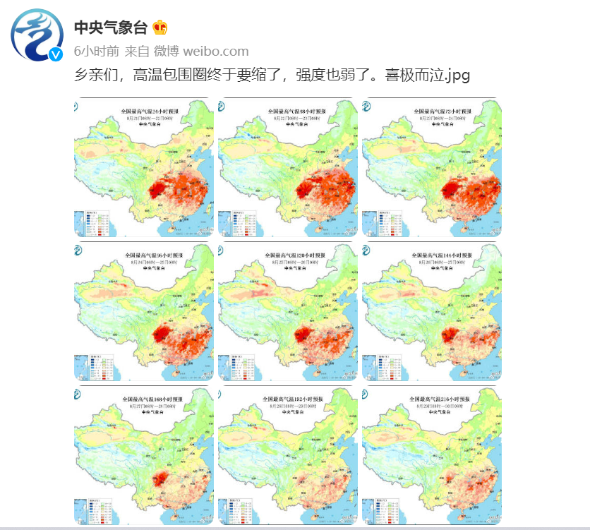 26日开始,江苏终于要凉快了休闲区蓝鸢梦想 - Www.slyday.coM 26日开始,江苏终于要凉快了休闲区蓝鸢梦想 - Www.slyday.coM