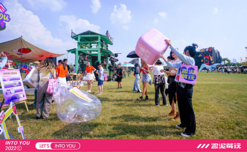 INTO YOU x草莓音乐节,跟泥莓玩,嗨翻夏日!休闲区蓝鸢梦想 - Www.slyday.coM INTO YOU x草莓音乐节,跟泥莓玩,嗨翻夏日!休闲区蓝鸢梦想 - Www.slyday.coM