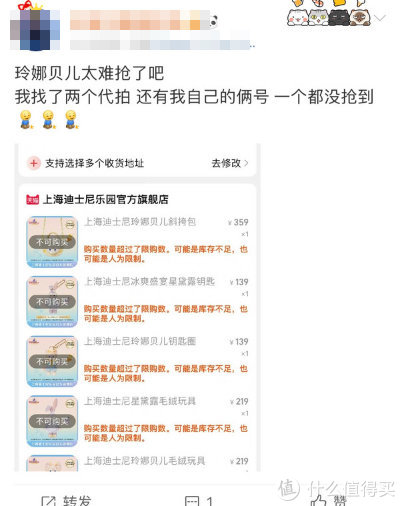 今年内娱最火的是谁?顶流女明星玲娜贝儿!来看如何一秒获得女明星同款穿搭!休闲区蓝鸢梦想 - Www.slyday.coM 今年内娱最火的是谁?顶流女明星玲娜贝儿!来看如何一秒获得女明星同款穿搭!休闲区蓝鸢梦想 - Www.slyday.coM