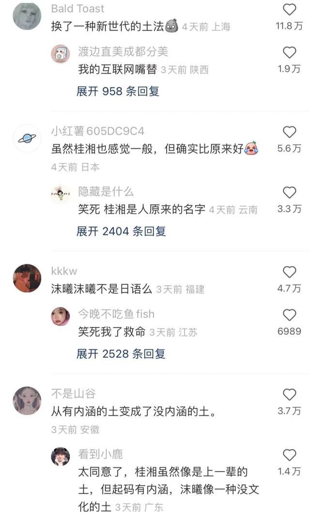 “栓Q”被写入作文?小学生,走进了文化沙漠休闲区蓝鸢梦想 - Www.slyday.coM “栓Q”被写入作文?小学生,走进了文化沙漠休闲区蓝鸢梦想 - Www.slyday.coM