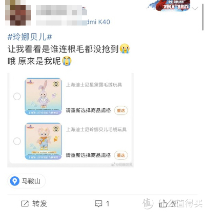 今年内娱最火的是谁?顶流女明星玲娜贝儿!来看如何一秒获得女明星同款穿搭!休闲区蓝鸢梦想 - Www.slyday.coM 今年内娱最火的是谁?顶流女明星玲娜贝儿!来看如何一秒获得女明星同款穿搭!休闲区蓝鸢梦想 - Www.slyday.coM